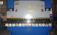 WC67Y400/4000闆材折(shé)彎機