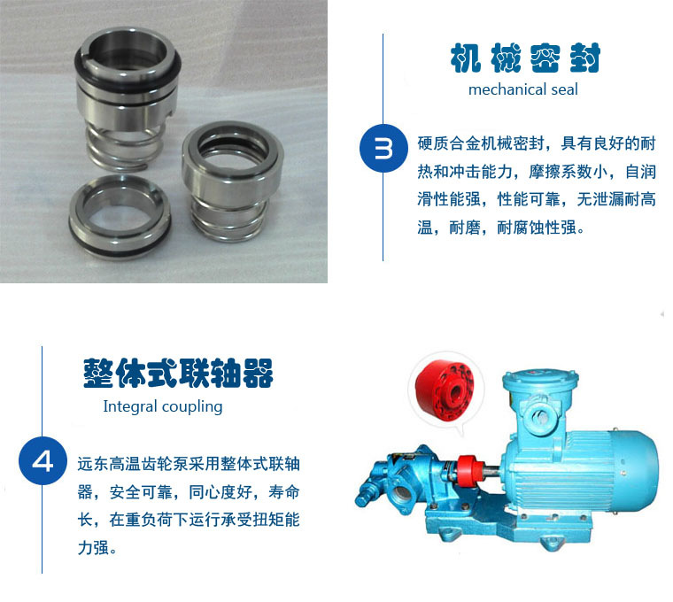 齒(chi)輪(lun)泵聯(lian)軸器(qi)機封.jpg