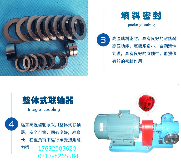 新電話(hua) (3)
